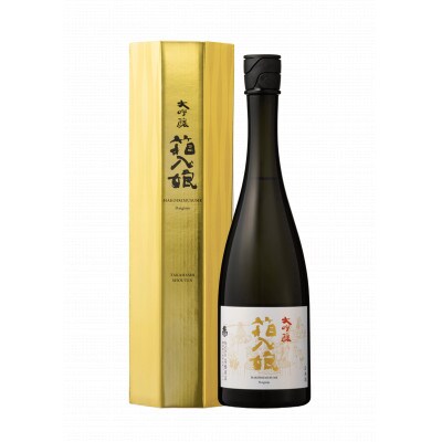 ＜純米大吟醸＞八峰・＜大吟醸＞箱入娘セット