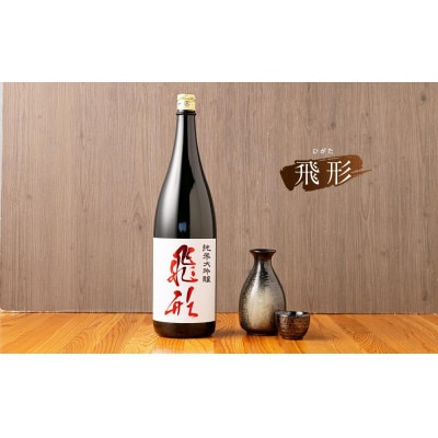 八女が誇る純米大吟醸トリオ　各1800ml