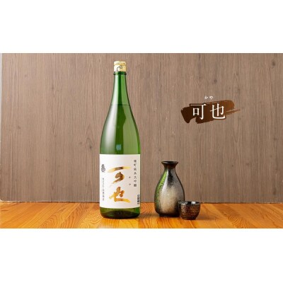 八女が誇る純米大吟醸トリオ　各1800ml