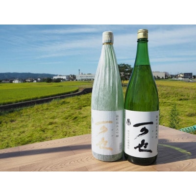 隠れた銘酒「可也(かや)」1.8Lセット