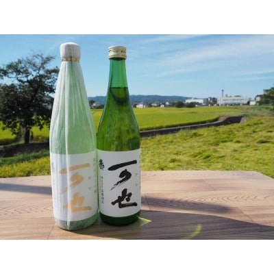 隠れた銘酒「可也(かや)」720mlセット