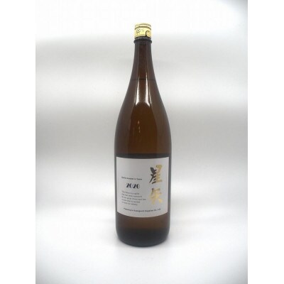 吟醸焼酎　星矢2020　1800ml