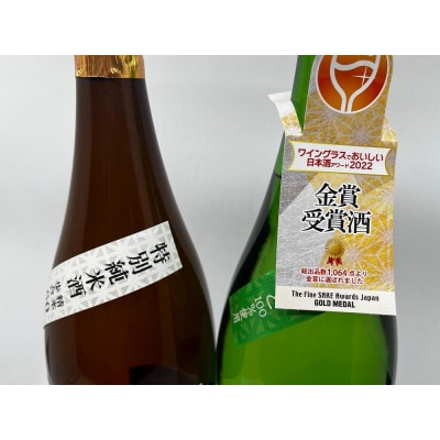 喜多屋【おすすめ純米酒セット】各1800ml