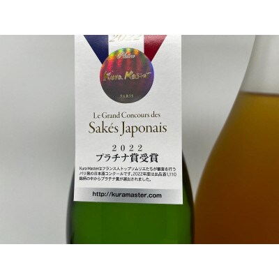 繁桝　純米吟醸吟のさと・純米梅酒セット　各1800ml