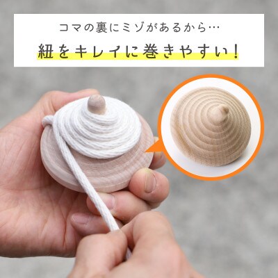 【初心者にオススメ】ラクコマ 3個セット