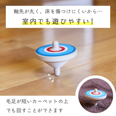 【初心者にオススメ】ラクコマ 3個セット