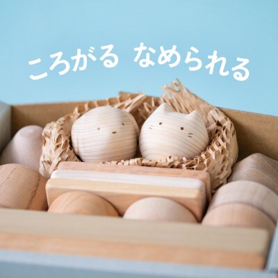 コロガルアニマルつみきM(イヌさん・ネコさんセット)