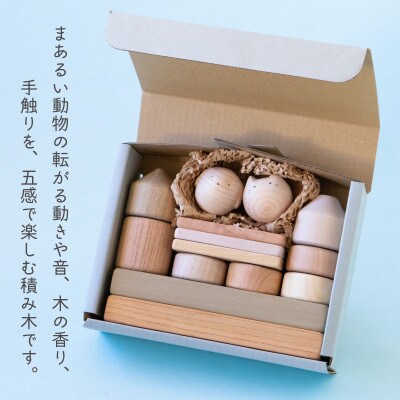 コロガルアニマルつみきM(イヌさん・ネコさんセット)