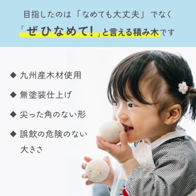 コロガルアニマルつみきM(イヌさん・ネコさんセット)