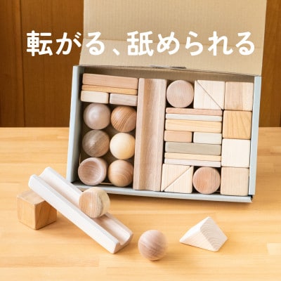 まあるいかたちのはいったつみき(32ピース)【隈本コマ】