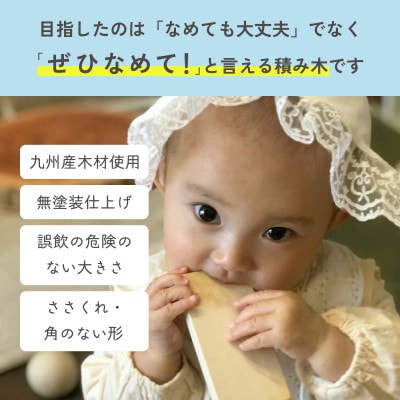 まあるい形の入った積み木(37ピース)【隈本コマ】