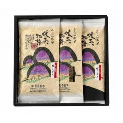 八女茶詰合せセットC(八女玉露1本・奥八女煎茶2本)各100g