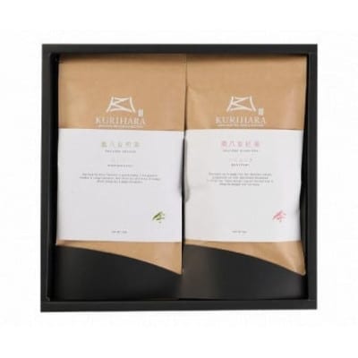 奥八女煎茶 媛しずく100g + 奥八女紅茶 べにふうき80g