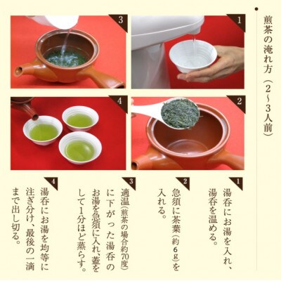 茶ごころ100g入り3袋セット