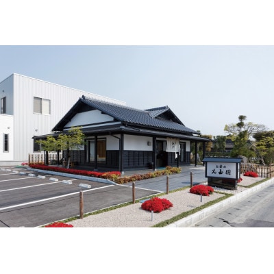 光玉園の八十八夜新茶