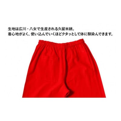 MONPE 無地 ベーシック レッド Sサイズ