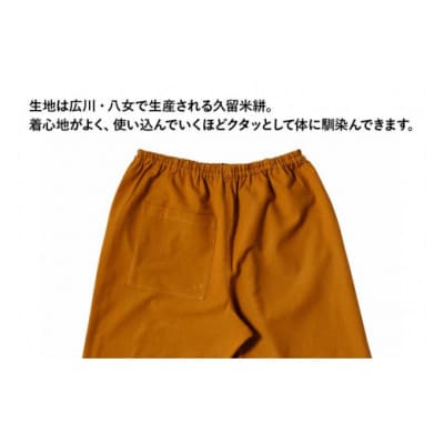 MONPE 無地 ベーシック ベージュ Sサイズ