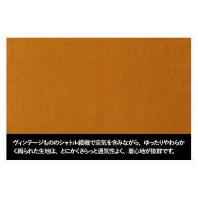 MONPE 無地 ベーシック ベージュ Sサイズ