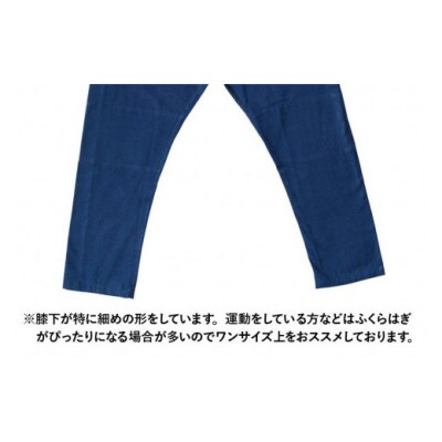MONPE 無地 ベーシック ブルー Sサイズ