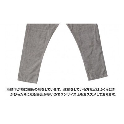 MONPE 無地 厚地 グレー Sサイズ