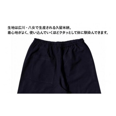 MONPE 無地 厚地 ネイビー Sサイズ