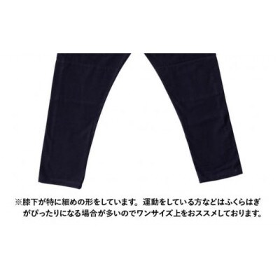 MONPE 無地 厚地 ネイビー Sサイズ