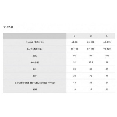 Farmers’ MONPE Muji 伝統色 勝　Sサイズ