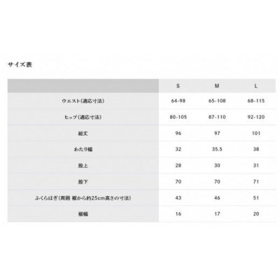 Farmers’ MONPE 古典縞 子持縞 Sサイズ