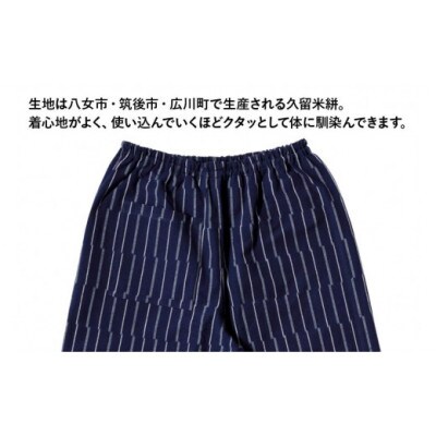 MONPE ずらしストライプ ブルー 厚地 Sサイズ