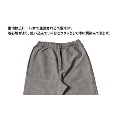 MONPE 無地 ベーシック グレー Lサイズ