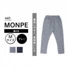 MONPE 編み目 グレー Mサイズ