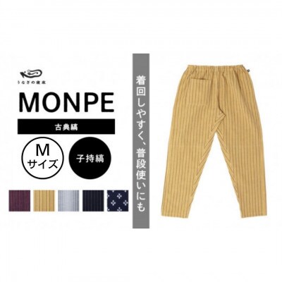 Farmers’ MONPE 古典縞 子持縞 Mサイズ
