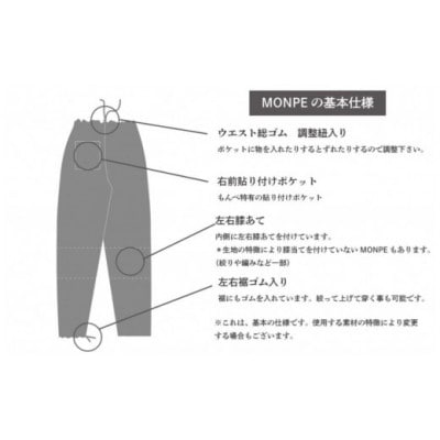 Farmers’ MONPE 古典縞 大名縞 Mサイズ