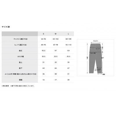 MONPE 無地 厚地 ブルー Lサイズ