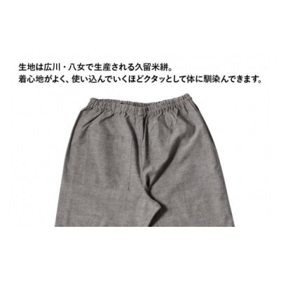 MONPE 無地 厚地 グレー Mサイズ