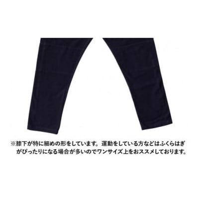 MONPE 無地 厚地 ネイビー Mサイズ