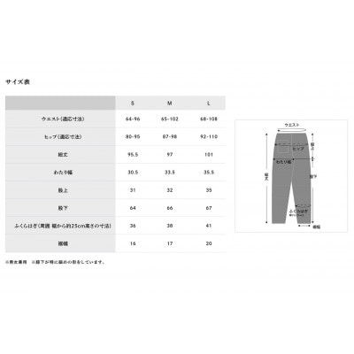 MONPE 無地 厚地 ネイビー Mサイズ
