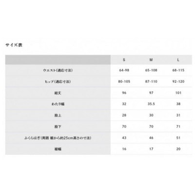 Farmers’ MONPE Muji 伝統色 松葉　Mサイズ