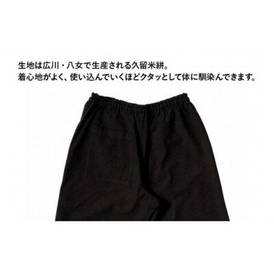 MONPE 無地 厚地 ブラック Mサイズ