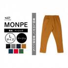MONPE 無地 ベーシック ベージュ Lサイズ