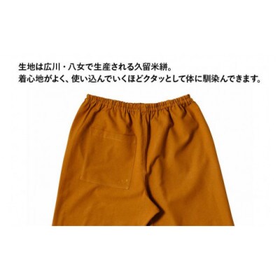 MONPE 無地 ベーシック ベージュ Mサイズ
