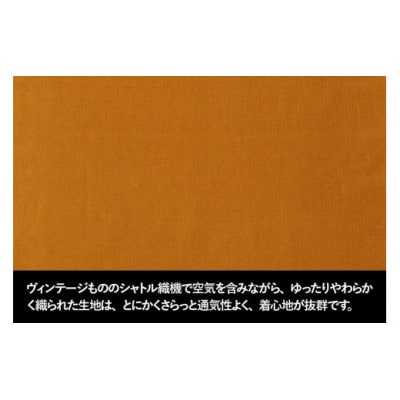 MONPE 無地 ベーシック ベージュ Mサイズ