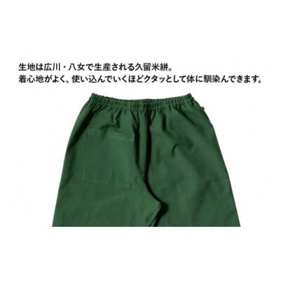 MONPE 無地 ベーシック グリーン Mサイズ