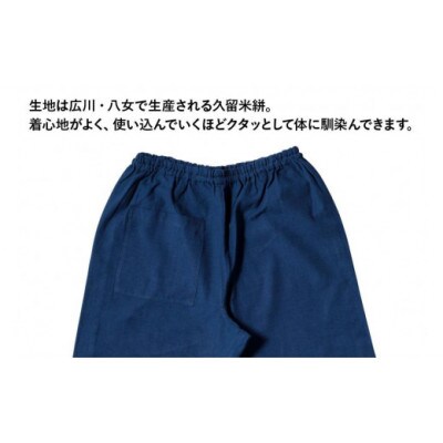 MONPE 無地 ベーシック ブルー Lサイズ