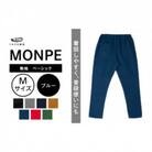 MONPE 無地 ベーシック ブルー Mサイズ