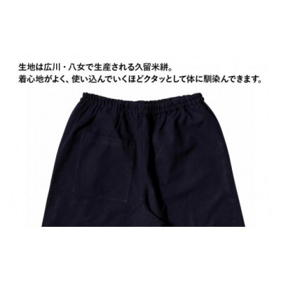 MONPE 無地 ベーシック ネイビー Lサイズ