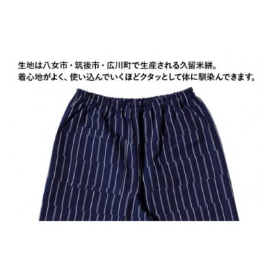 MONPE ずらしストライプ ブルー 厚地 Lサイズ