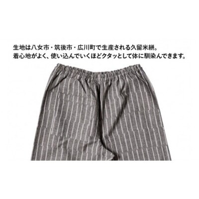 MONPE ずらしストライプ グレー 厚地 Lサイズ