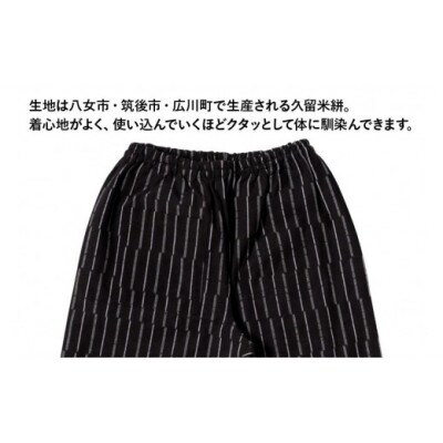MONPE ずらしストライプ ブラック 厚地 Mサイズ