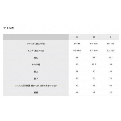 Farmers’ MONPE Muji 伝統色 勝　Mサイズ